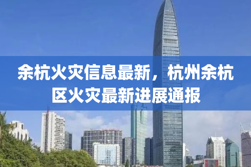 2025年1月28日 第9页
