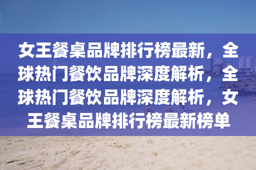 2025年1月28日 第6页