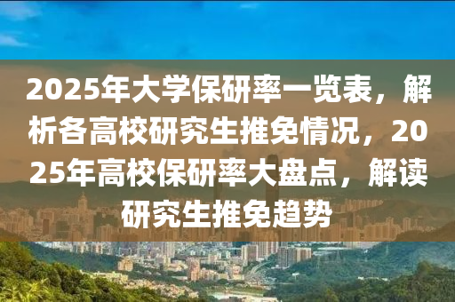 2025年1月28日 第3页
