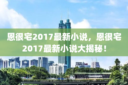 2025年1月28日 第2页