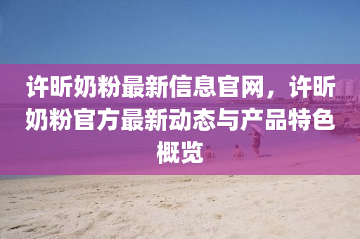 shishan 第17页