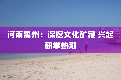 hongguoxiang 第22页
