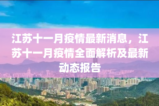 yujing 第15页