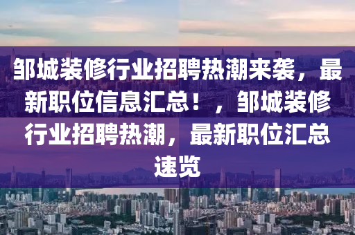 2025年1月30日 第13页