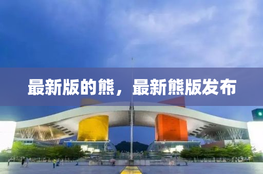 2025年1月30日 第7页