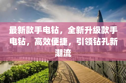 huamei 第21页