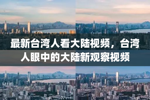 2024年12月6日 第126页