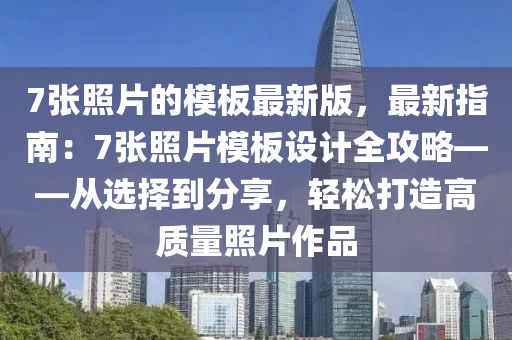 2025年2月1日 第15页