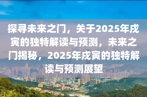 2025年2月1日 第3页