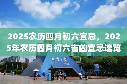 2025年2月1日 第2页
