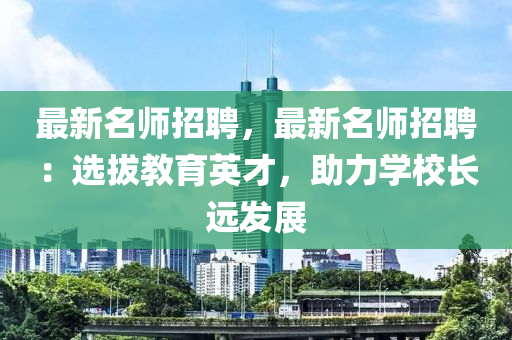 2025年2月2日 第20页