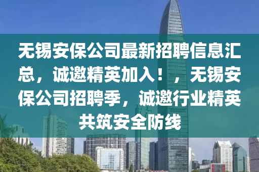 2025年2月2日 第6页