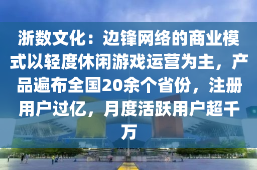 2025年2月3日 第32页