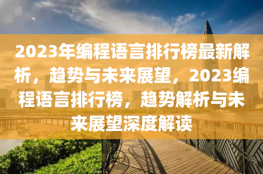 2025年2月3日 第20页