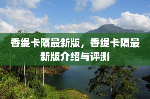 wushuxia 第14页