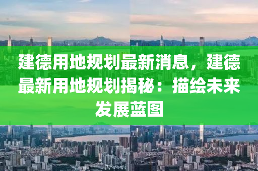2025年2月3日 第10页
