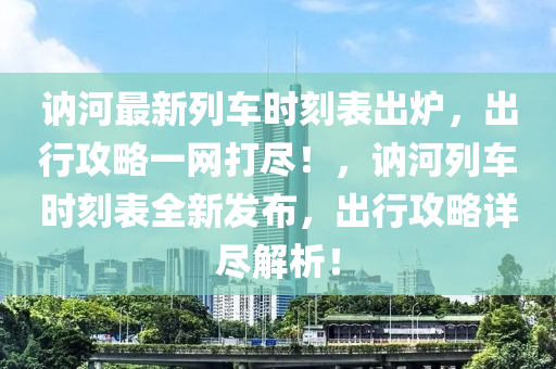 2025年2月3日 第5页