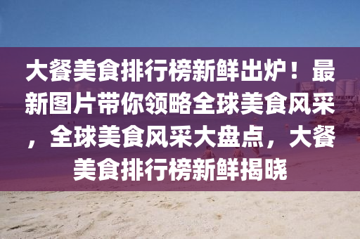 2025年2月3日 第3页
