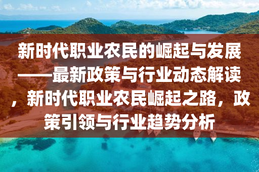 2025年2月4日 第15页
