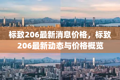 2025年2月5日 第56页