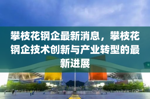 shishan 第13页