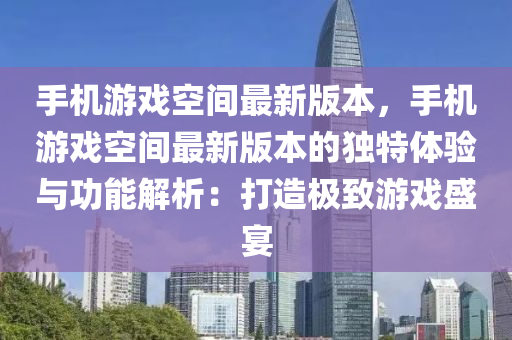2025年2月5日 第27页
