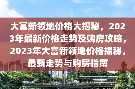 2025年2月5日 第26页