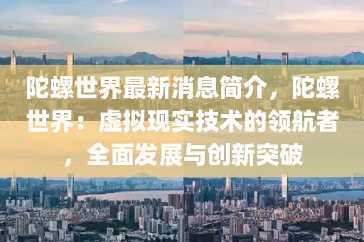 2025年2月5日 第19页