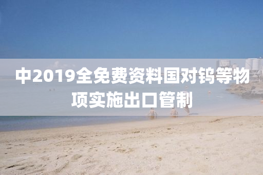 linxinyi 第19页