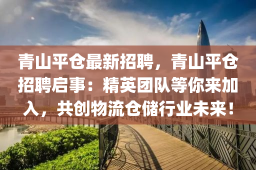 xieweiyuan 第12页