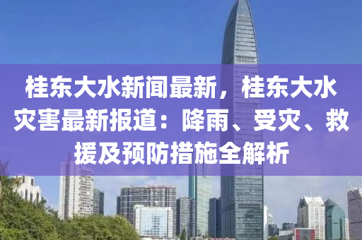 2025年2月5日 第3页
