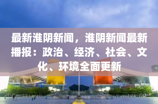 2025年2月5日 第2页