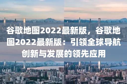 2025年2月6日 第31页