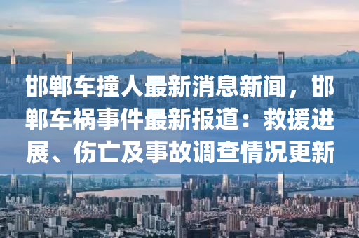 2025年2月6日 第25页