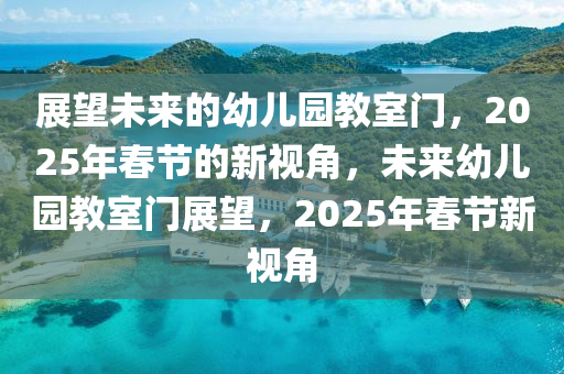 2025年2月6日 第4页