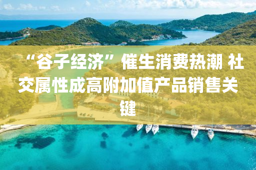 2025年2月7日 第54页