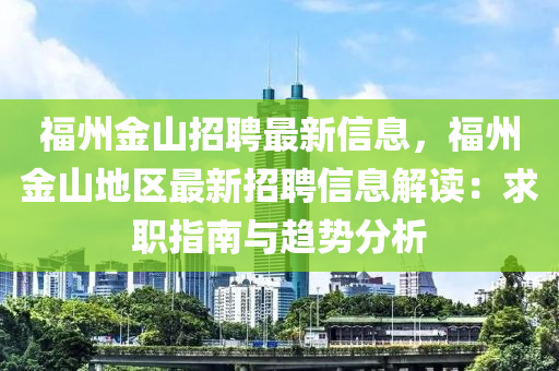 2025年2月7日 第49页