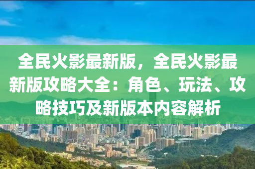 huangchongshun 第11页