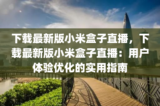 2025年2月7日 第43页
