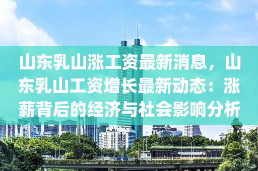 hualu 第12页
