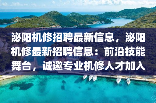 2025年2月7日 第5页