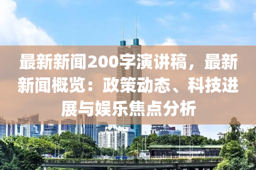 shishan 第11页
