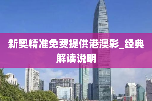 2025年2月8日 第28页