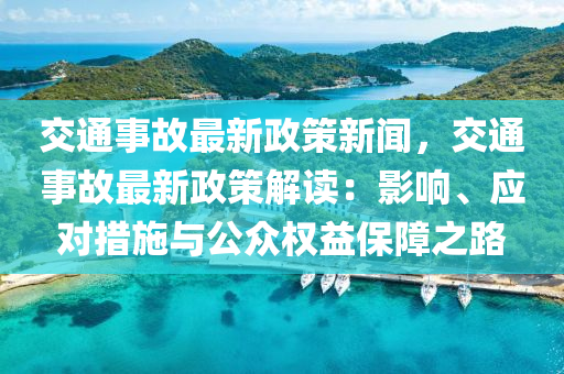 2025年2月8日 第24页