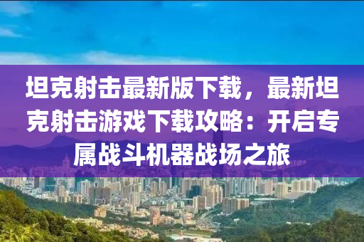 2025年2月8日 第10页