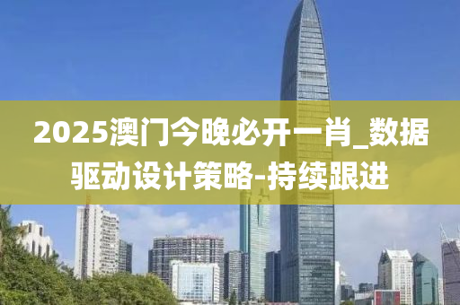 2025年2月9日 第109页