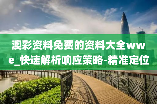 2025年2月9日 第102页