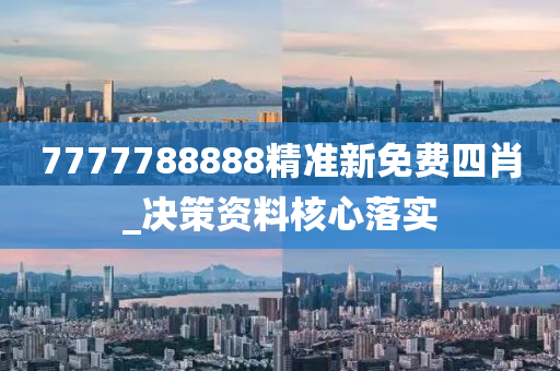 2025年2月9日 第100页