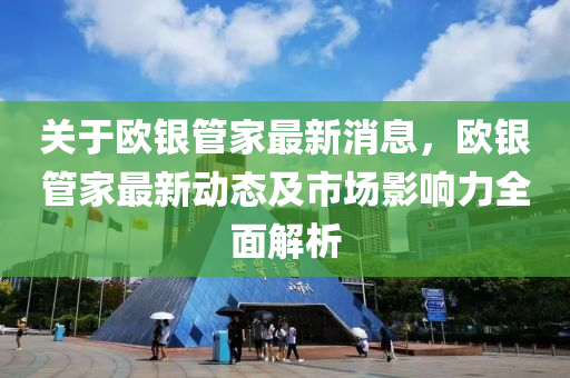 yangjisheng 第16页