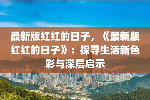 yunxin 第9页